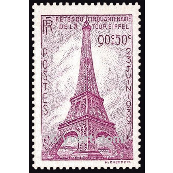 N° 429 Timbre France Poste Yvert Et Tellier Philatélie Et Numismatique